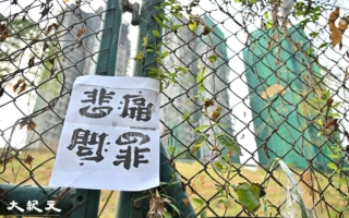 香港大火 居民“悲痛问罪”吁查政府疏忽