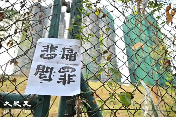 香港大火 居民“悲痛问罪”吁查政府疏忽