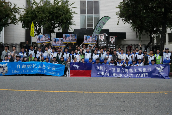 國際廢奴日 洛杉磯華人抗議中共「現代奴役」