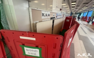 香港浸大学生会哀悼火灾遇难者 遭打压