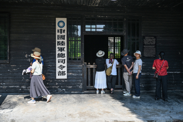 分析：中共的次要“敌人”是国民党