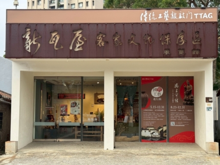 和媽媽一起幸福小旅行 ─ 新竹美食篇