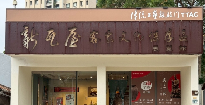 和妈妈一起幸福小旅行 ─ 新竹美食篇