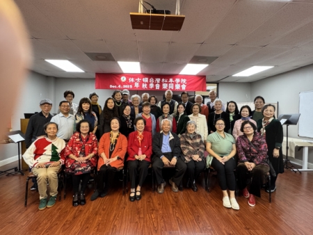 岁末同乐会 松年学员以音乐与舞蹈展现学习成果