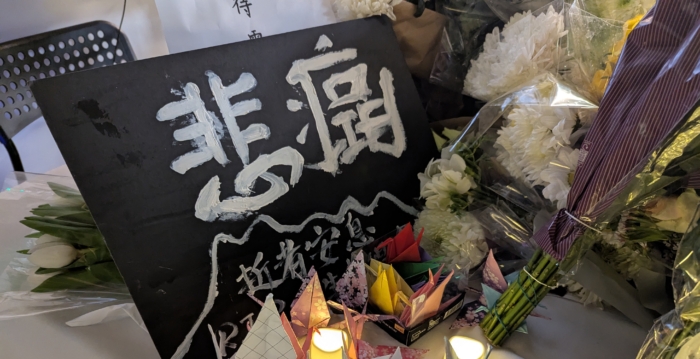 伦敦三千港人悼念香港大火遇难者 默哀及献花