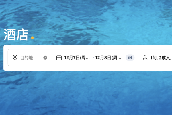 中国旅游平台与柬埔寨合作 网民急销号防电诈