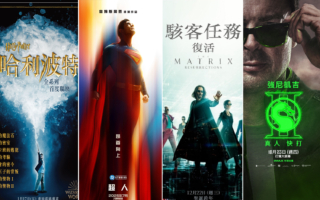 Netflix若收購華納兄弟 將擁有9個系列影視