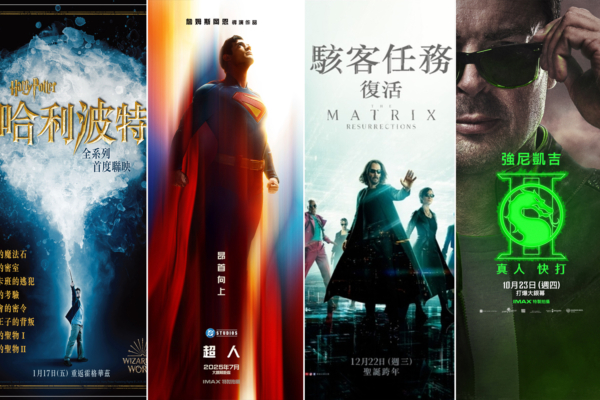 Netflix若收购华纳兄弟 将拥有9个系列影视