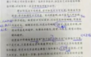 被曝编校错误连连 大陆古籍出版两巨头道歉