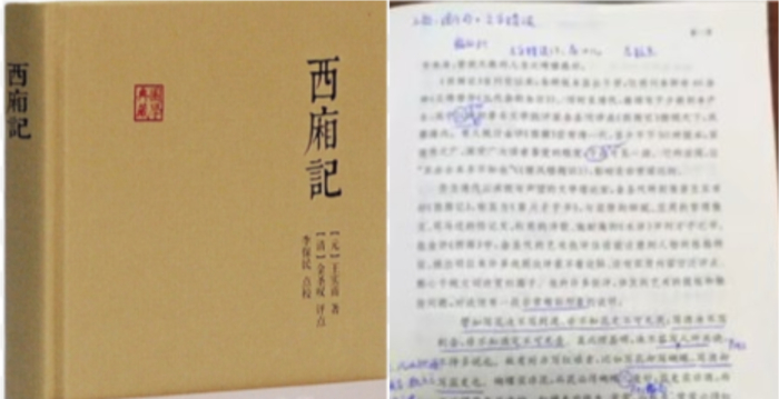 被曝编校错误连连 大陆古籍出版两巨头道歉