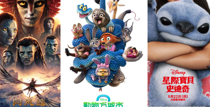 《动物方城市2》上映两周 全球票房9.16亿美元