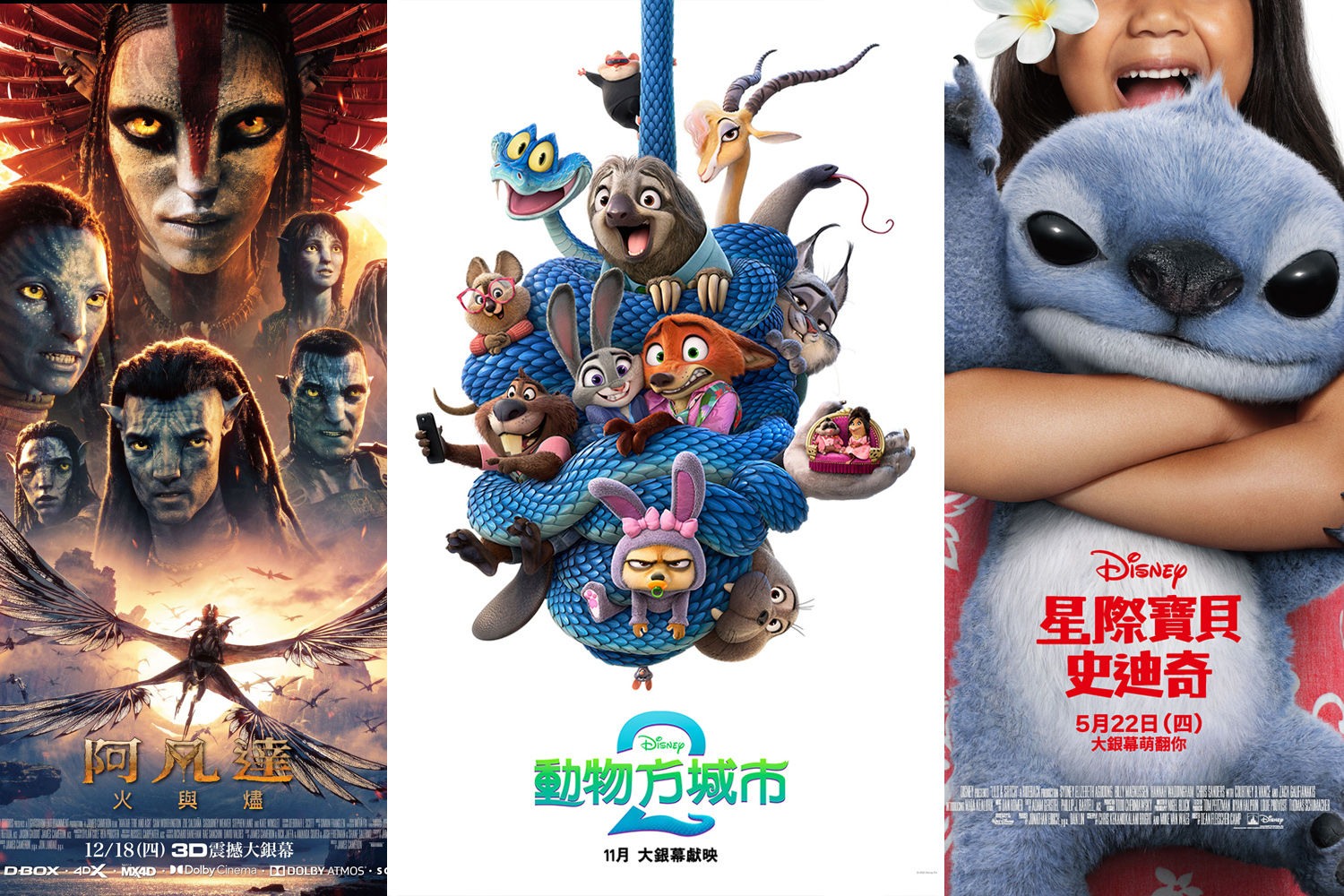 第579页Animation Magazine, image size:1500x1000