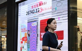 恒指挫319点 泡泡玛特下泻8.5% 万科跌3.1%