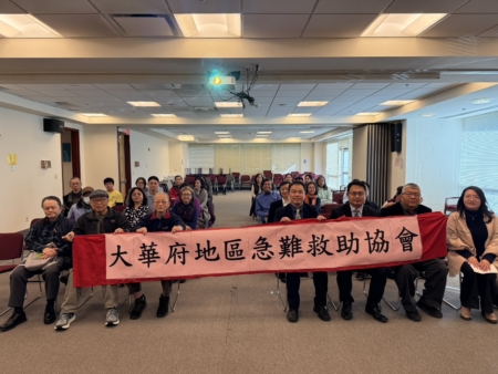 大華府急難救助協會舉辦防詐講座　提升僑胞識詐能力