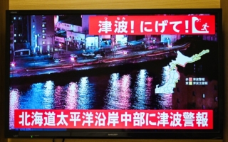 日本7.5级地震引发3米海啸警报 约9万人撤离