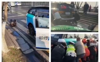 株洲哈啰自动驾驶出租车撞人 伤者送ICU