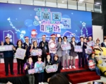 苗栗耶诞城12/19开城门 10米高“猫里喵”耶诞树迎宾