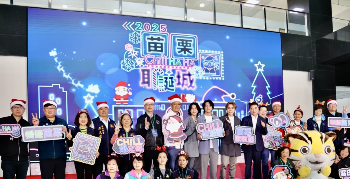 苗栗耶诞城12/19开城门 10米高“猫里喵”耶诞树迎宾 | 竹南运动公园 | 大纪元