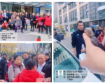 重庆访民报警反被抓 群众阻拦 警察最终放人