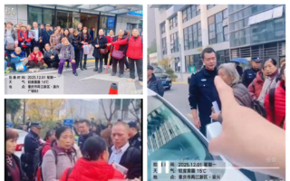 重慶訪民報警反被抓 群眾阻攔 警察最終放人