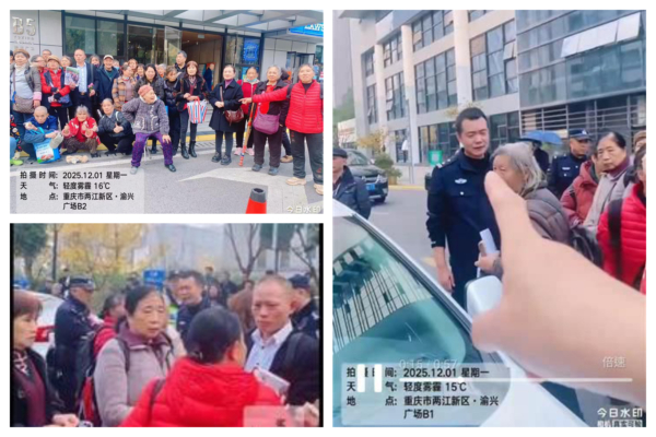 重慶訪民報警反被抓 群眾阻攔 警察最終放人