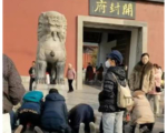 沈阳访民开封府包公祠前跪地喊冤 诉司法不公