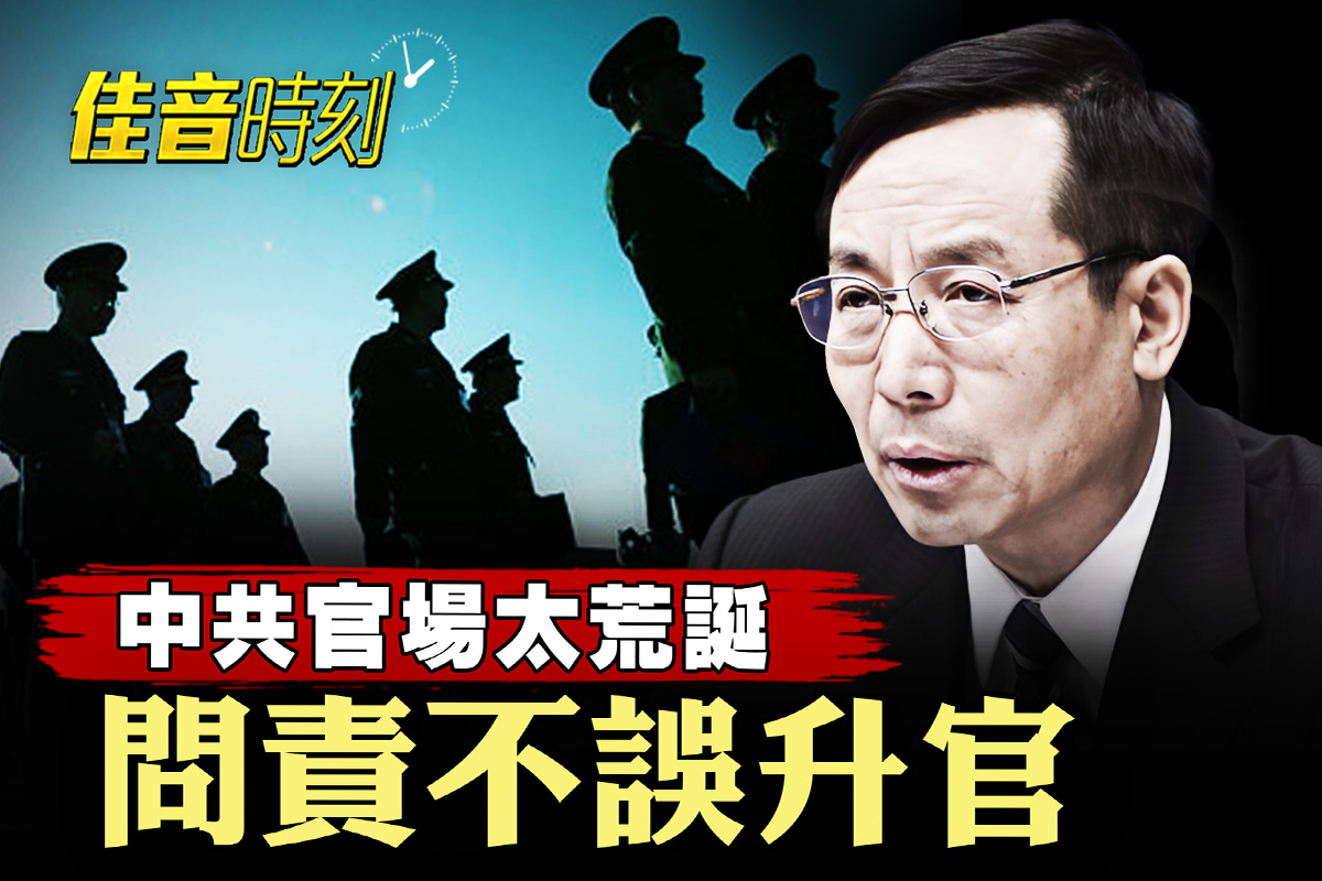 9岁女童术后成植物人10余名医护集体篡改病历_民生观察关注底层民众命运, image size:1200x800