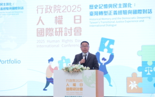 国际人权日 台政院吁回顾历史 避免悲剧重演