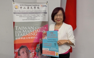 媒體高層跨界投身海外華語文教育 滿足專業人士所需