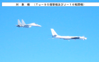 俄中轟炸機在日本近海巡航 日戰機全程監視