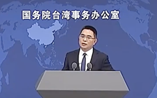 中共国台办批台禁小红书 反遭媒体问翻墙问题