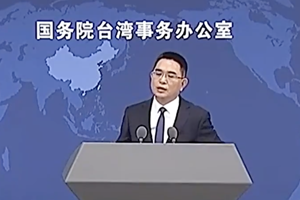 中共国台办批台禁小红书 反遭媒体问翻墙问题