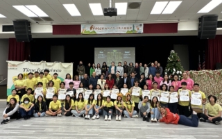 FASCA旧金山分会举办志工颁奖典礼