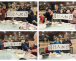 国际人权日 上海访民拉条幅 吁关注恶劣人权