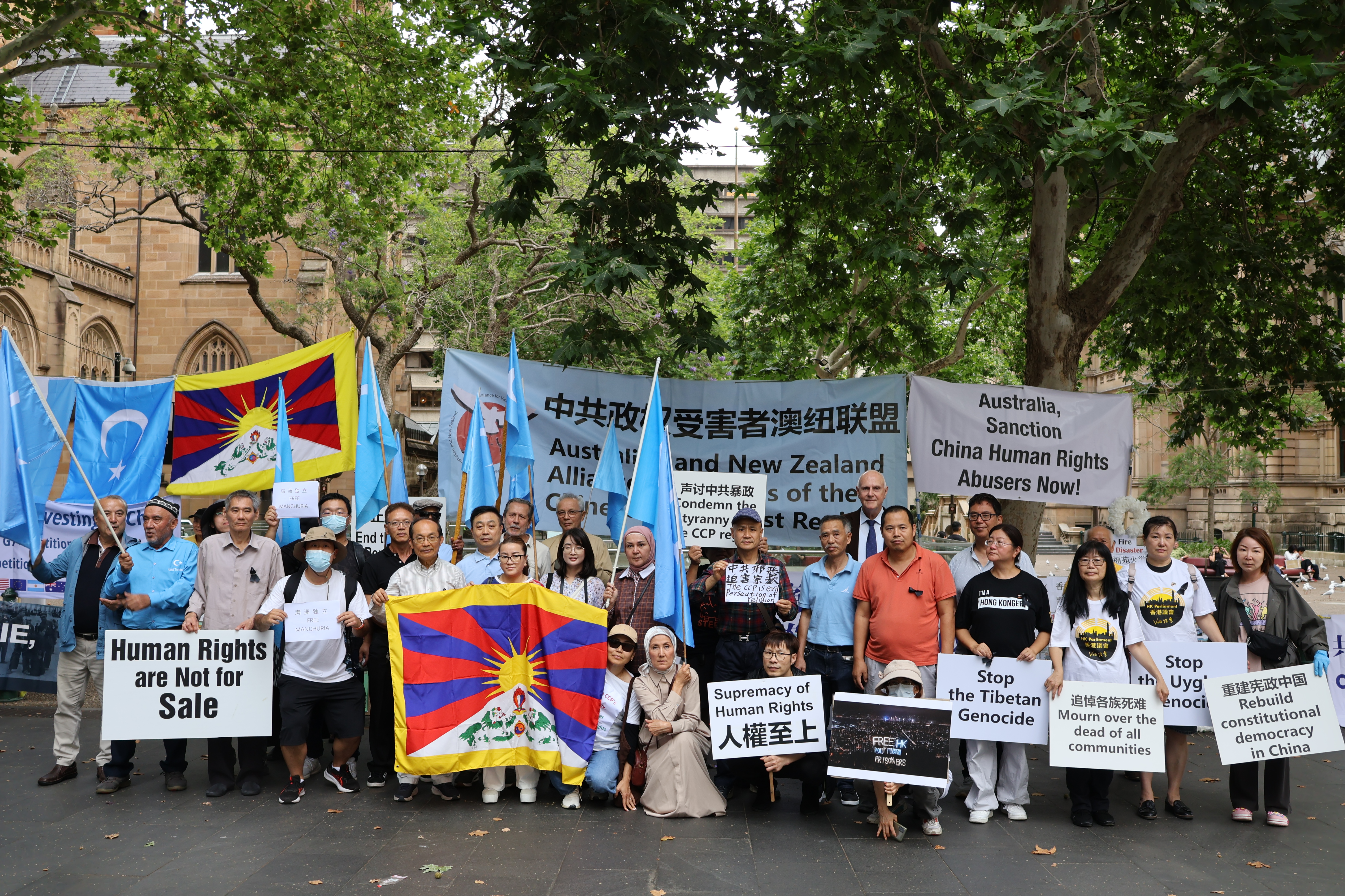 悉尼多团体人权日集会促制裁中共人权恶棍| 人权宣言| 77周年| 悉尼集会| 大纪元