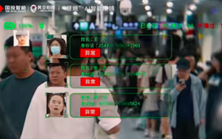 中共监控再升级 警察配戴AI眼镜巡逻