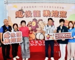 苗栗后龙2025甘薯花生节 12/15开放报名