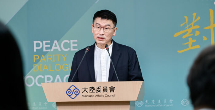 台湾拟修订法规 限缩公务员赴大陆探亲事由范围