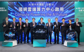 赖清德：台日合作全光网络 促传输科技迈进