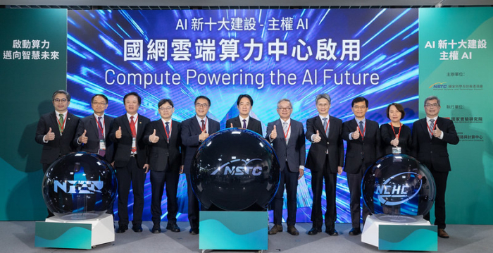 赖清德:台日合作全光网络 促传输科技迈进