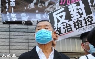 黎智英下周一将被宣判 国际组织吁放人