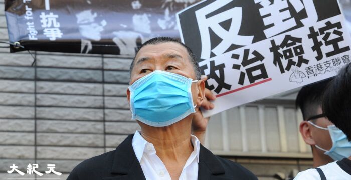 黎智英被裁定三项罪名成立 判刑日期待定