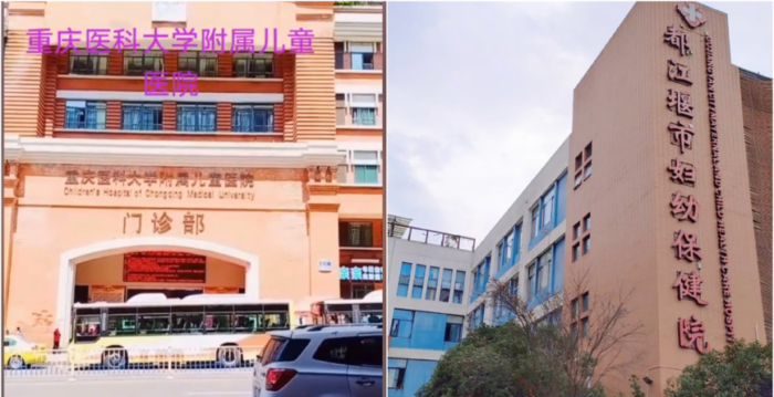 成都2岁儿输液死亡 重庆1岁童被注射失效药