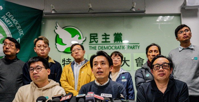 黎智英案宣判前夕 香港民主党宣布解散