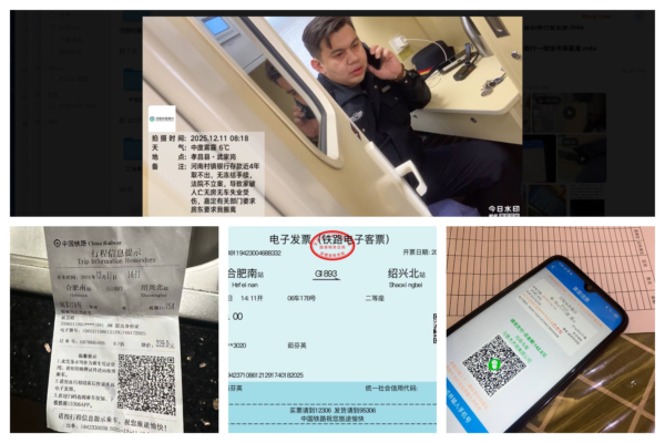 河南村镇银行三名受害人维权 遭强制驱离