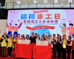 91岁仍热心服务 苗栗表扬383名绩优志工
