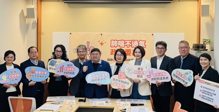 慢性肺阻塞位居十大死因立委吁健保加碼補位