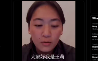 中国运动员王莉称基地主任索要奖金并打压她