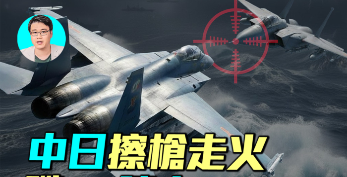 【军事情报局】中日擦枪走火?歼-15与F-15的真实差距