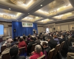 关注肺健康和医保政策 新唐人健康展1月10日法拉盛登场